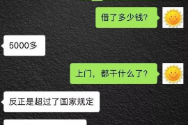 讨债人2ftp：高效安全的文件传输解决方案